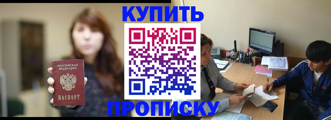 временная регистрация госуслуги в Тарко-Сале